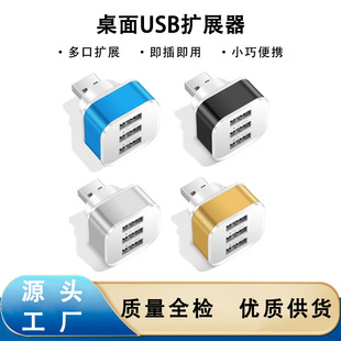 �¿����l����USB��는Uչ��2.0HUB��ڼ�����һ�����־�����LED��