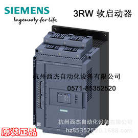 西门子 软起动器 3RW511/512 200-480V  13-93A  5.5-45kW