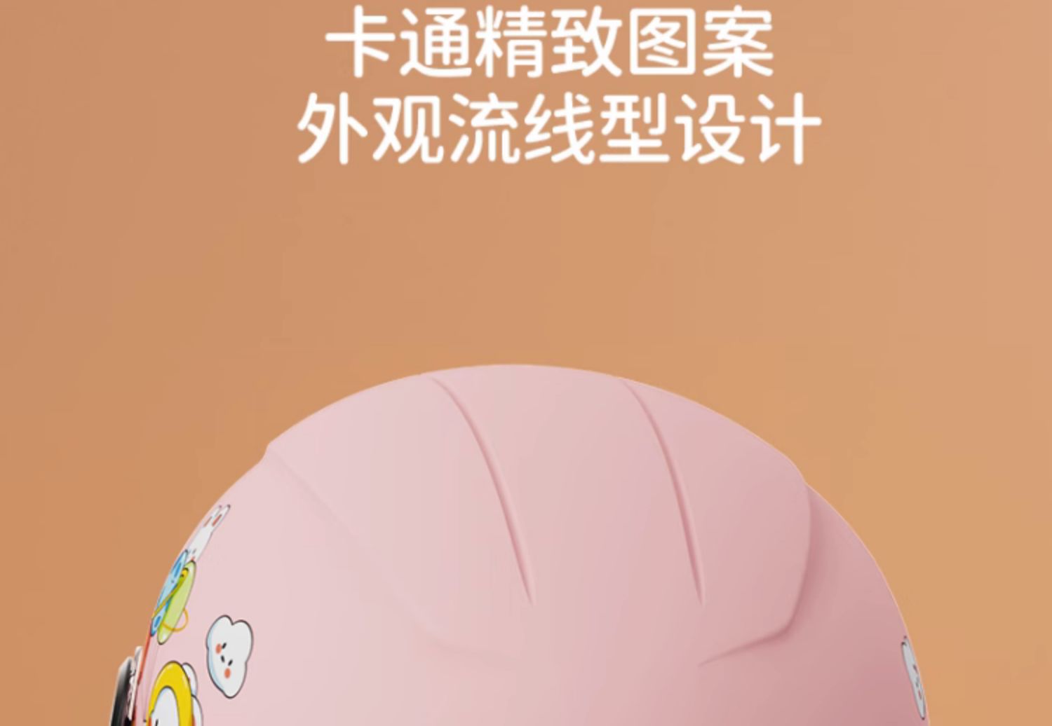 New national standard 3C certification children's helmet baby child summer girl boy electric motorcycle four seasons safety helmet