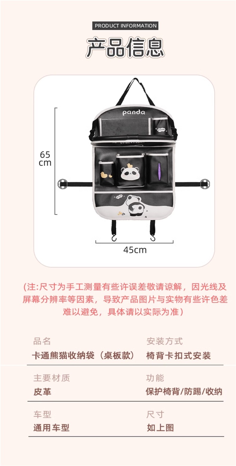 Car Seat Back Organizer Storage Bag Hanging Bag Car Rear Seat Small Table Dining Table Multifunctional Storage Bag