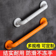 ✅卫生间防摔扶手浴室无障碍厕所防滑栏杆马桶不锈钢残疾人老人