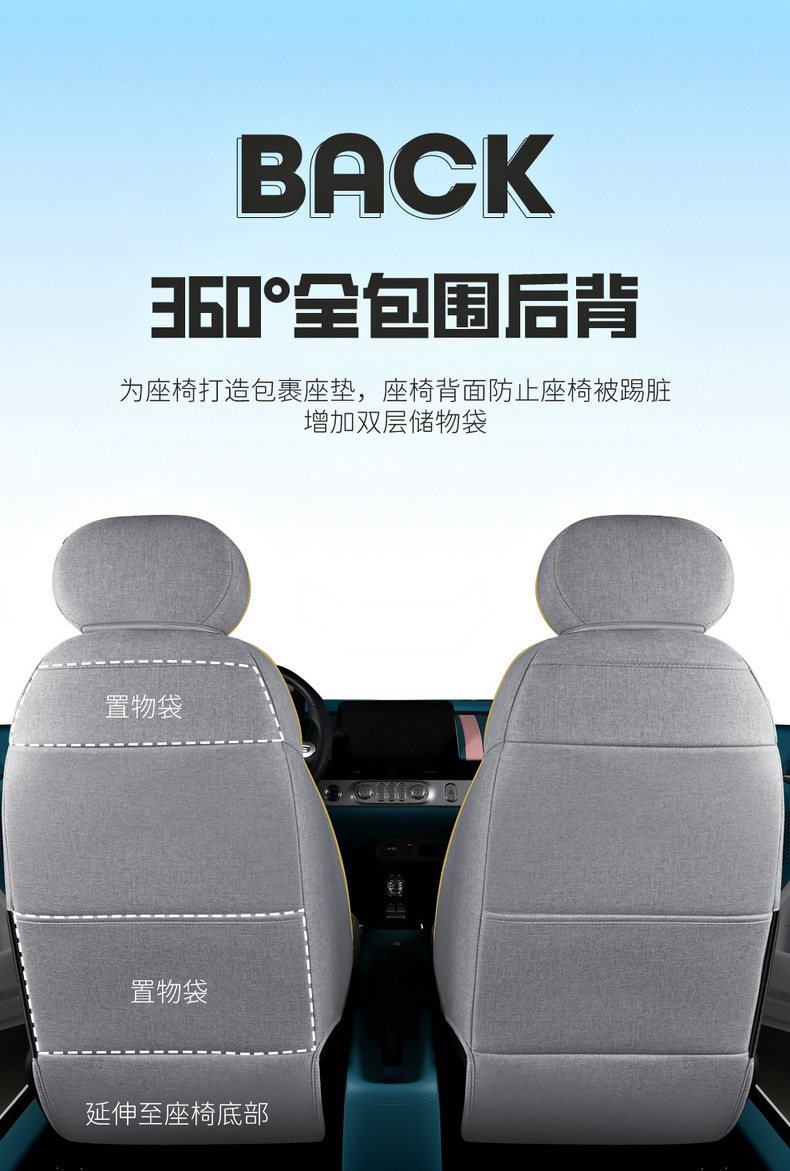 Chang'an Lumin glutinous corn special linen car seat cover fully surrounded by cotton and linen cushion four seasons universal seat cover