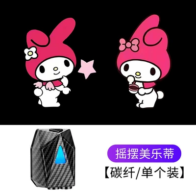 Other lights – Projection, Floor Lighting, Wiring-Free Atmosphere - swinging-melody-always-on-model-1-light-1-box