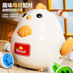 Children's Educational Early Education Smart Egg Chick Shape Cognitive Artificial Egg Baby Gashapon Montessori Educational Toy