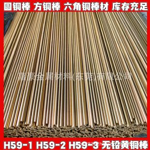 ����H59-1�S�~�������~��2.5/3.0/3.5/4.0/4.5/5.0/5.5/6.0/6.5mm