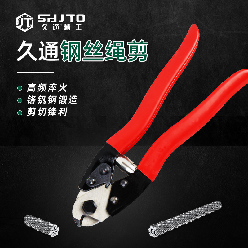 Tijeras de alambre de acero tijeras