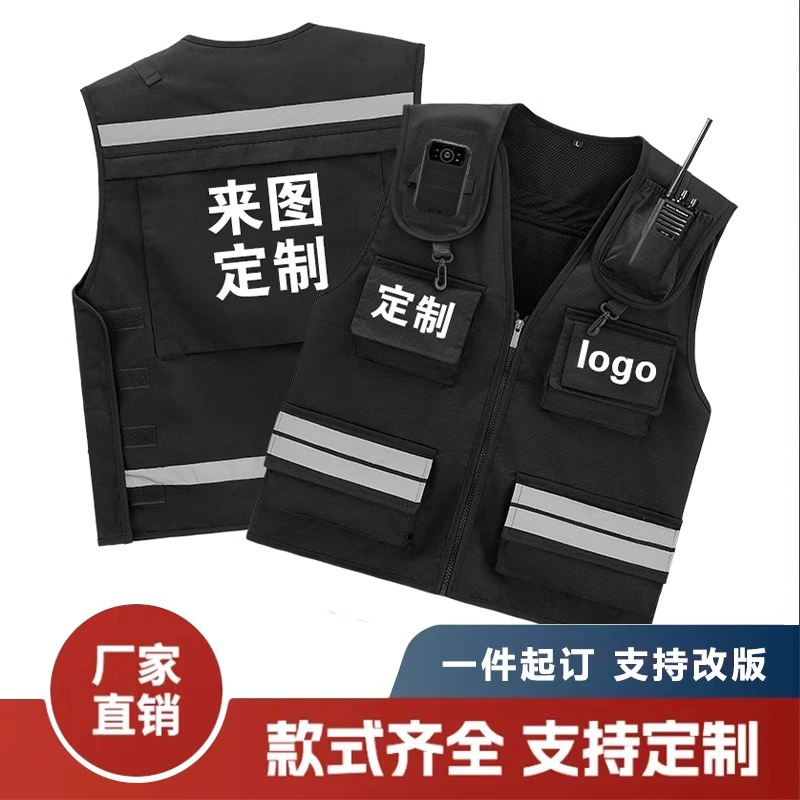 Оптовая продажа светоотражающий жилет с вышитым логотипом мульти-карманная рабочая одежда жилет рекламный жилет рыбная фотография жилет