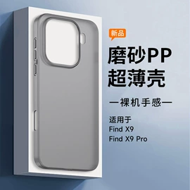 手机保护套;iPhone保护套