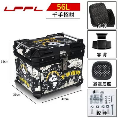 trunk scooter electric car: Motorcycle trunk - 56l-thousand-hands-lucky-m-top-version-lining-backrest-shock-absorbing-bottom-plate-thickened-and-great-value