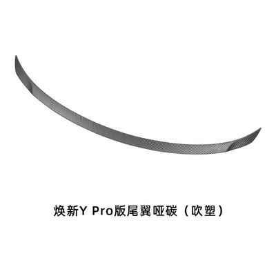 Accessories | Other Car Modifications - renewed-y-pro-version-rear-wing-matte-carbon