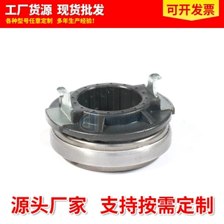 批发汽车分离轴承41421-28000适用于现代雅绅特/伊兰特汽车配件