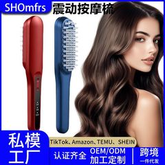 電動マッサージコーム 頭皮マッサージ器 頭皮マッサージ 赤青光療法 ヘアケアコーム 育毛コーム 育毛器