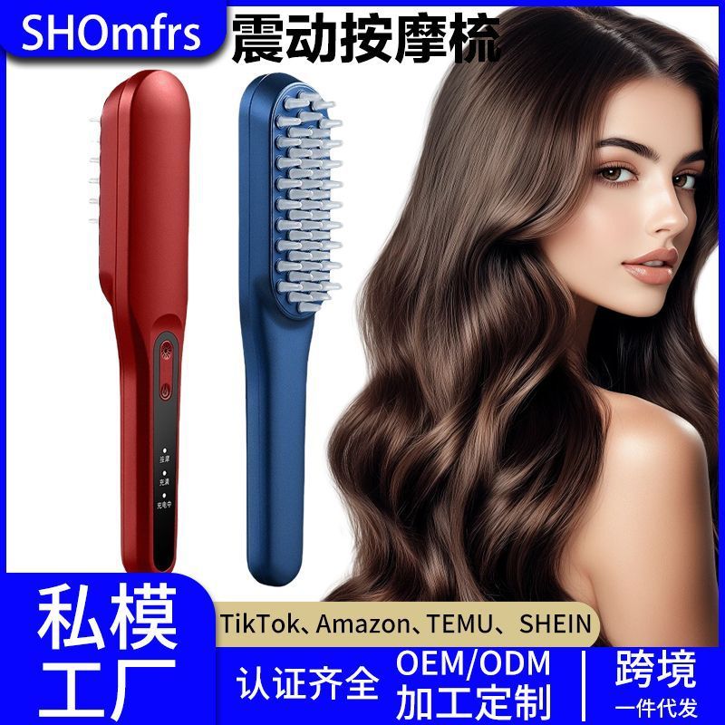 電動マッサージコーム 頭皮マッサージ器 頭皮マッサージ 赤青光療法 ヘアケアコーム 育毛コーム 育毛器|undefined