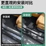 定制小鹏无损不锈钢门槛条