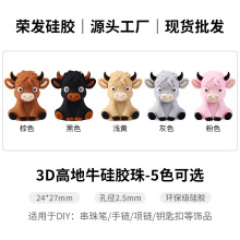 �羳�ߵ�ţ3D���z�鿨ͨ����DIY������Ʒ���ţţɢ�������l