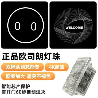 Floor Door Lights, Other Automotive Exterior Supplies - dynamic-nio-astronaut-logo-birds-nest-logo-4k-without-blue-border1-price-nio-es6