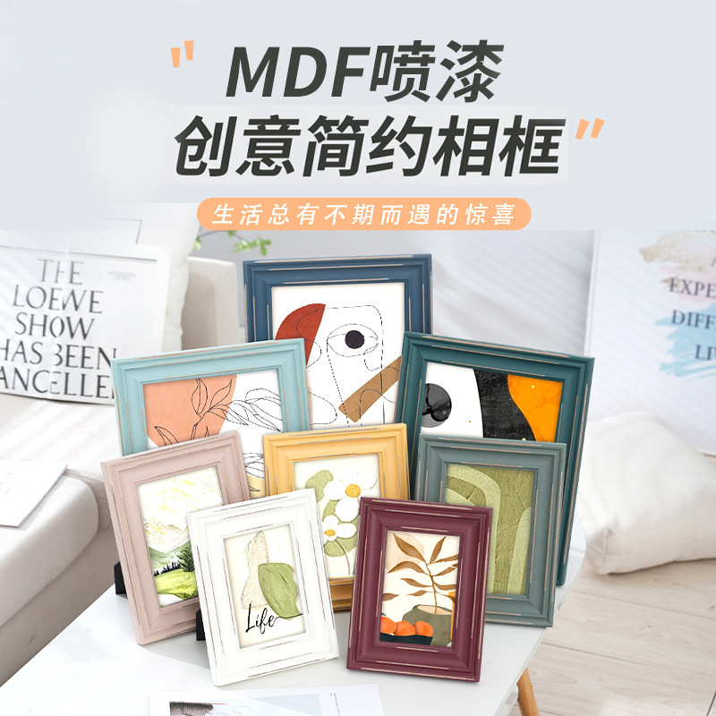 Distressed MDF photo frame living room wall desktop display photo frame decoration home office decoration photo frame