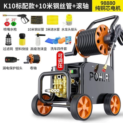 26 New Model Car Washing Car washing machine - 2200w-k10-standard-version-10m-steel-wire-pipe-roller-98880-pure-copper-core-motor-water-jet-level-large