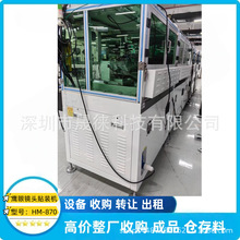 �z���^�N�b�C HM-870�p�zģ�M�N�b