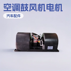 7003445 Подметальная машина Bobcat, вентилятор кондиционера 7193536 6689762 Двигатель вентилятора испарения 12 В