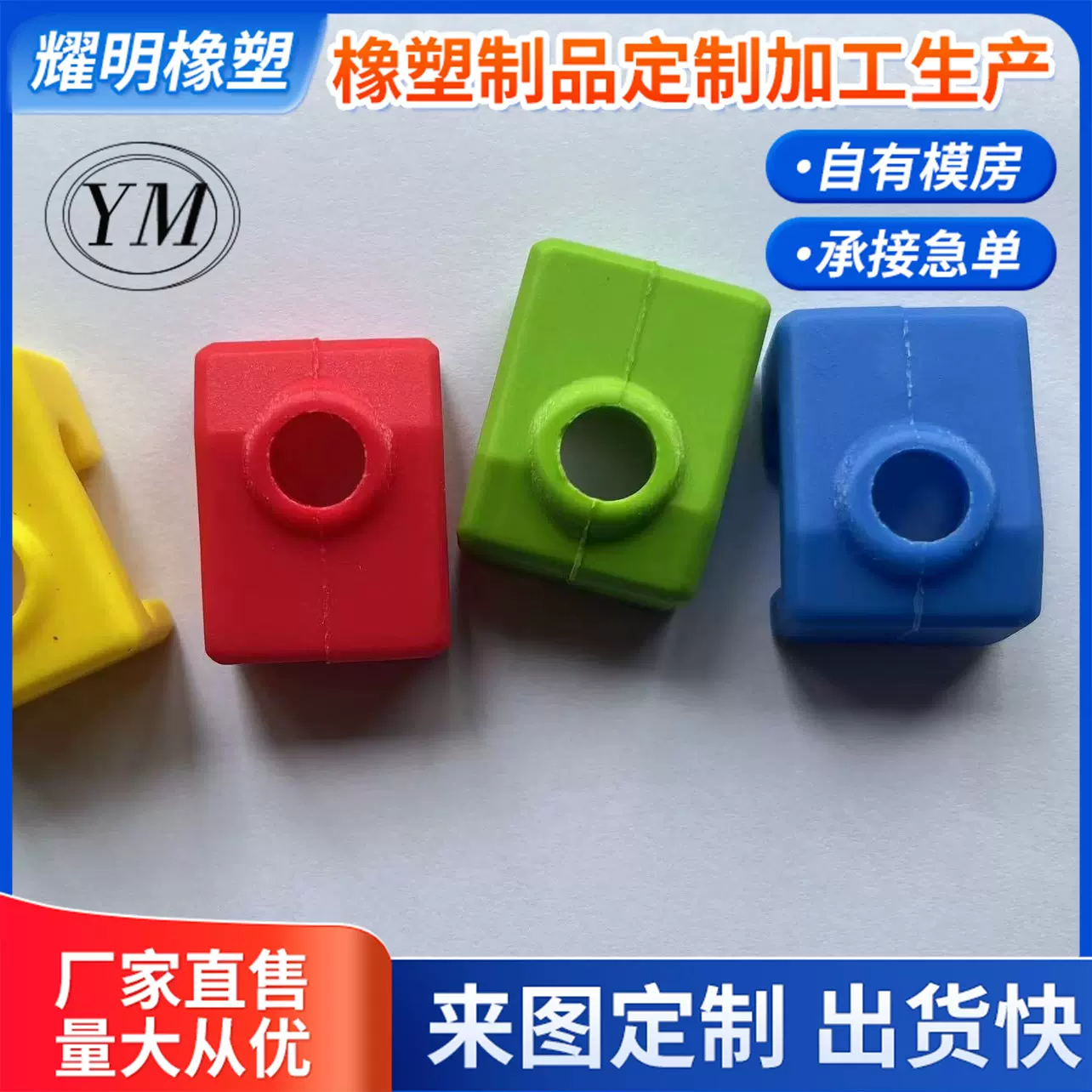 超级工厂 厂家可定制橡胶制品 橡塑 防尘套 硅胶套子 橡胶杂件