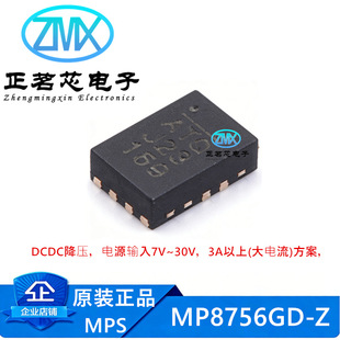 ȫ��ԭ�bMP8756GD-Z 700kHz����ʽ���{117uA DC-DC�ԴоƬ