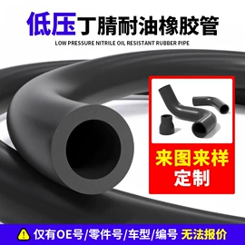 高低压橡胶管;耐油胶管;硅胶管