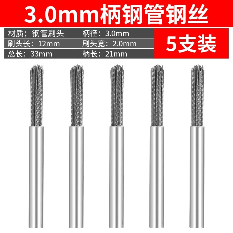 电动文玩缝隙刷迷你电磨刷头钢丝刷纳米刷核桃金刚菩提打底扣缝刷|undefined