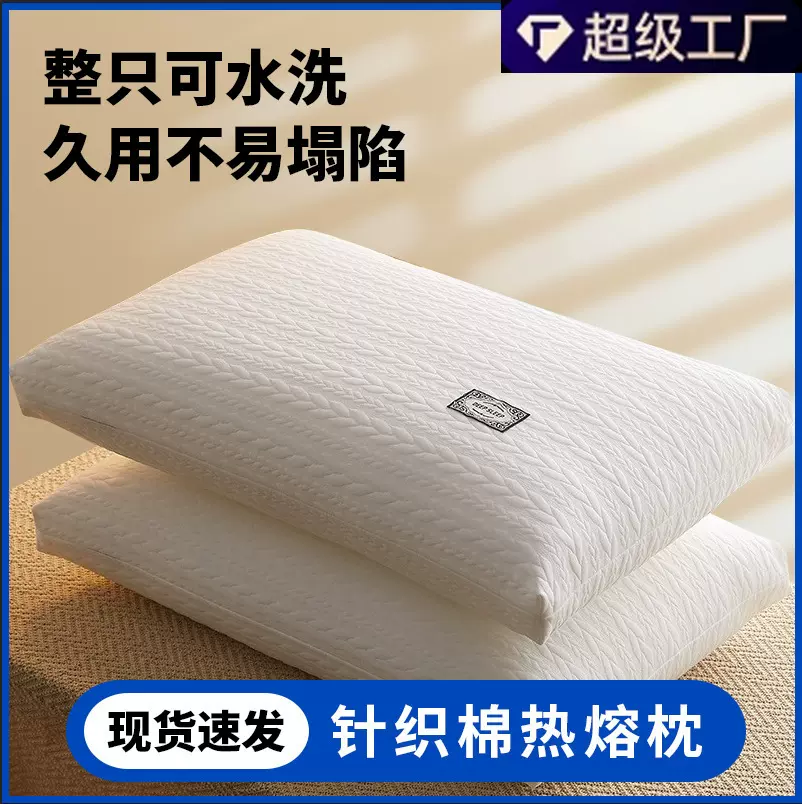 长方形枕芯不塌陷不变形家用枕头单人颈椎枕助睡眠纤维酒店枕批发