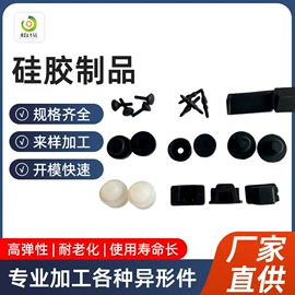 日用橡胶;工业橡胶;其他橡胶制品