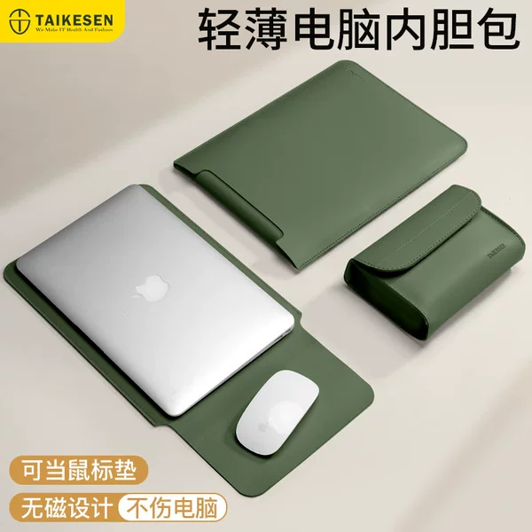 2025 New Non-Magnetic Laptop Sleeve Suitable for Lenovo Huawei Xiaoxin 14inch Apple MacBook