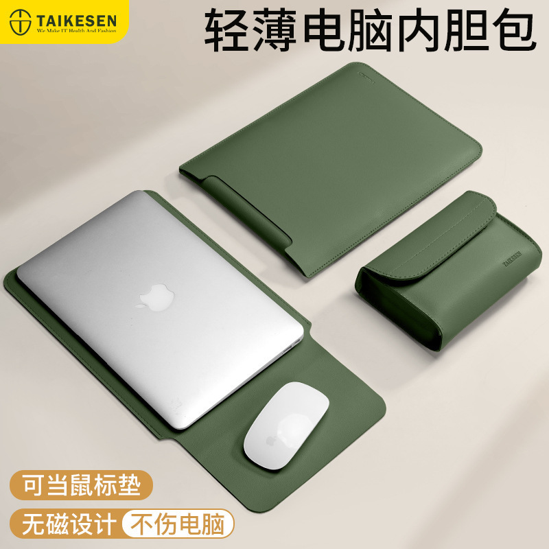 2025 New Non-Magnetic Laptop Sleeve Suitable for Lenovo Huawei Xiaoxin 14inch Apple MacBook 2025 New Non-Magnetic Laptop Sleeve Suitable for Lenovo Huawei Xiaoxin 14inch Apple MacBook
