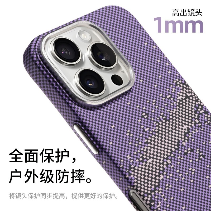 全包iPhone16手机壳凯夫拉纹磁吸苹果15promax碳纤维纹防摔保护套|undefined