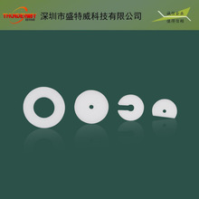 ���ķ���ϩO���ķ��ܷ��ƬPTFE��ɫ�����������ܷ�ȦCNC���ӹ�
