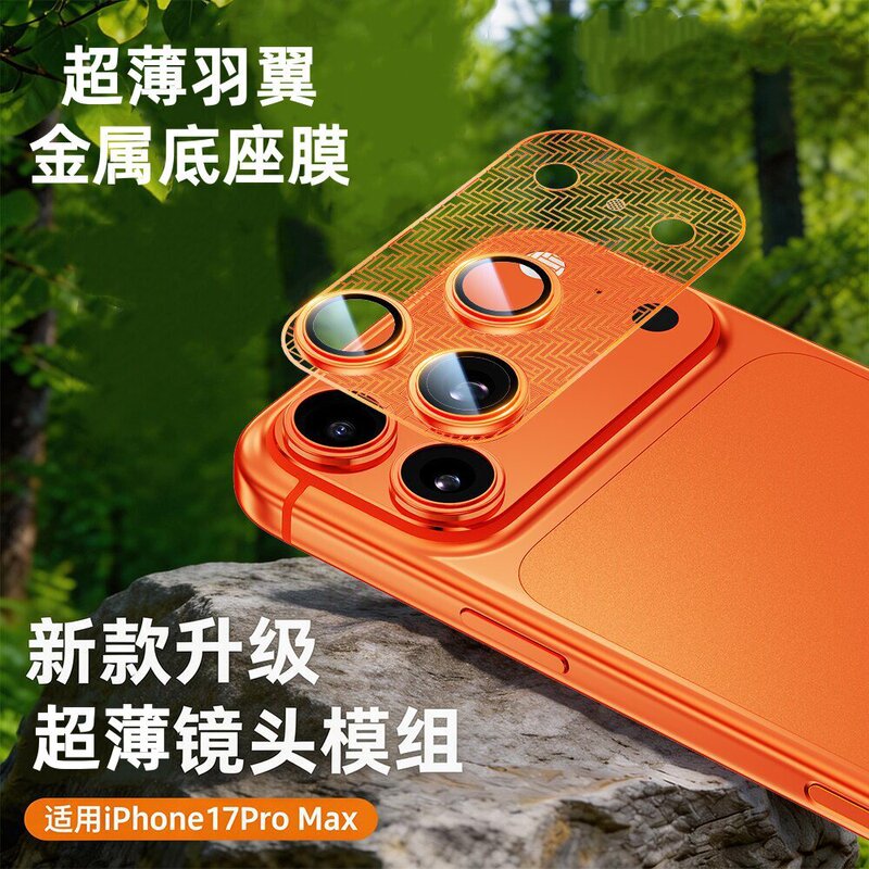 Ultra-Thin Top Cover Suitable for Apple 7 Pro Max, Cicada-Wing Lens Film with Ar Anti-Reflection, Integrated Metal Design for iPhone 7 Pro