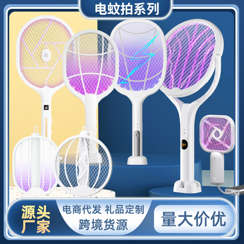 Electric Mosquito Swatter and Mosquito Killer Lamp Two-In-One Household Rechargeable Electric Mosquito Lamp Fly Swatter Mosquito Repellent Electric Shock Mosquito Swatter Manufacturer Electric Mosquito Swatter and Mosquito Killer Lamp Two-In-One Household Rechargeable Electric Mosquito Lamp Fly Swatter Mosquito Repellent Electric Shock Mosquito Swatter Manufacturer