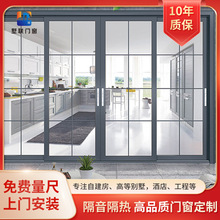 別墅陽台門廚房玻璃推拉門 隔音隔熱客廳室內鋁合金門窗