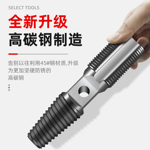 Water faucet head screw remover triangular valve pipe slip wire broken tube tap screw reverse thread broken wire remover