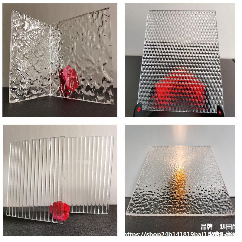 条纹亚克力板有机玻璃水波纹板条纹板云雾石头纹波浪炫彩超白