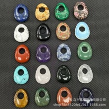 20*25MM��Ȼ��ʯˮ��ƫ�׹����� DIY�朶�����Ʒ������l