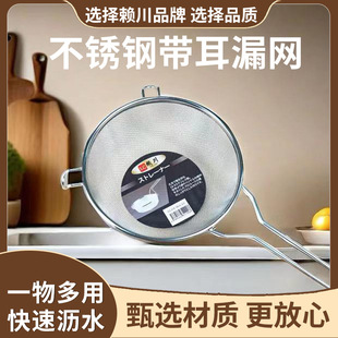 �ձ��M��ه�����P�������׎����־W�Y�A��©���ɻh��ը©�C�˾W