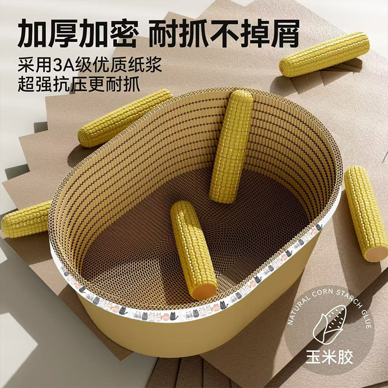 外贸加深猫抓板猫窝一体大猫专用耐抓不掉屑瓦楞纸猫咪窝跨境批发|undefined