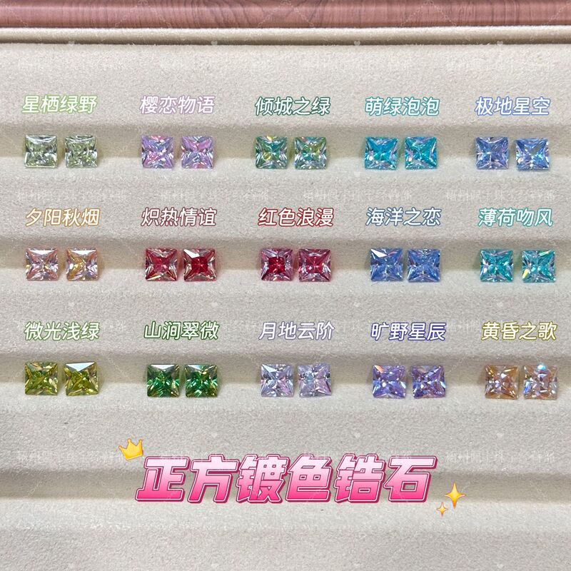 4/6mm High-End Square Gradient Zircon High-Carbon Diamond Live-Stream Nail Art Diamond Jewelry DIY Earring Diamond Accessories
