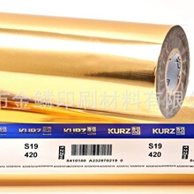 ���젖ƝKURZ LUXOR S19 420 늻��X/�C��