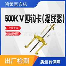 h500kV͸߉ᾀСDֱᾀ߉