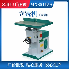 木工机械;修边机;磨刀机