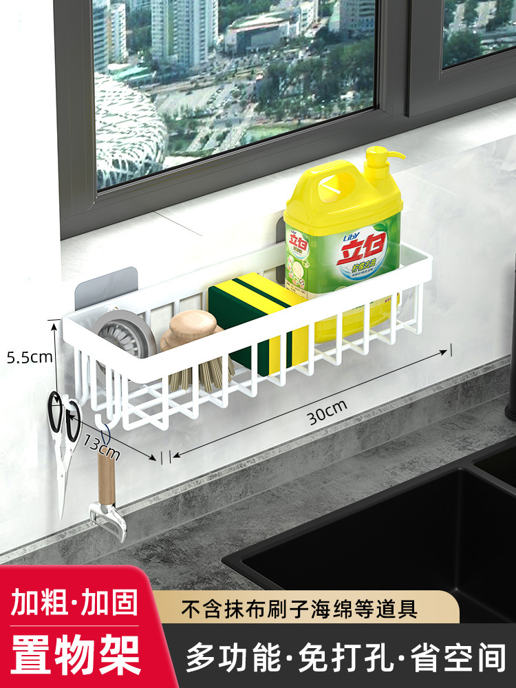 Estante de trapo grifo de la cocina fregadero de drenaje rack de secado estante de la pared colgante de almacenamiento sin perforar artefacto