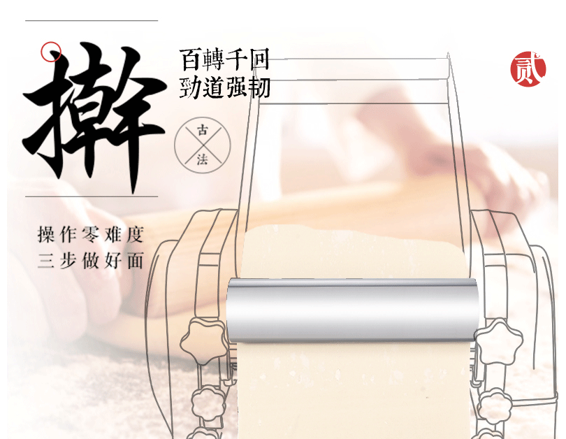 俊媳妇家用压面机不锈钢电-03