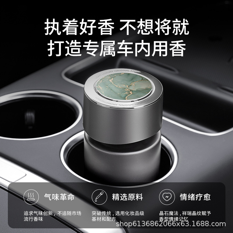 吾非车载香薰车用香水香氛持久留香除异味高级男车内摆件|undefined