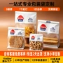 卷边防油开窗定制包装袋